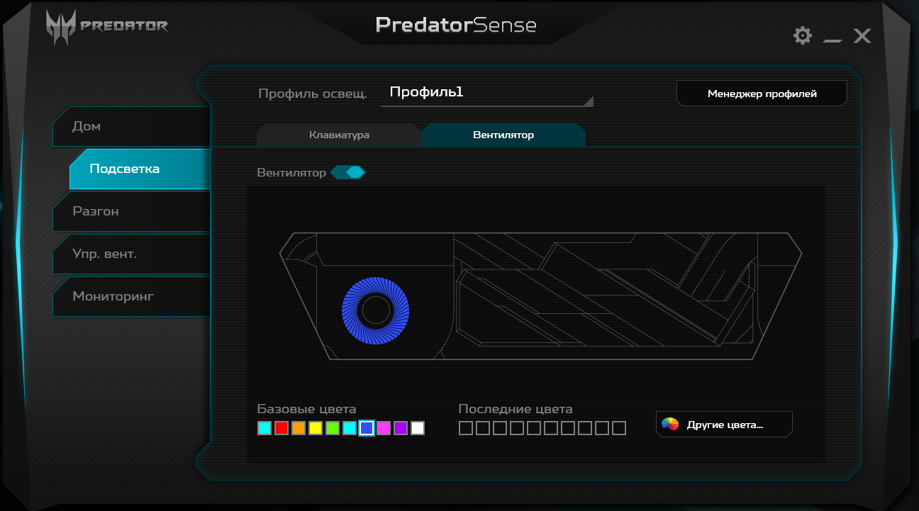 Screenshot_25.png