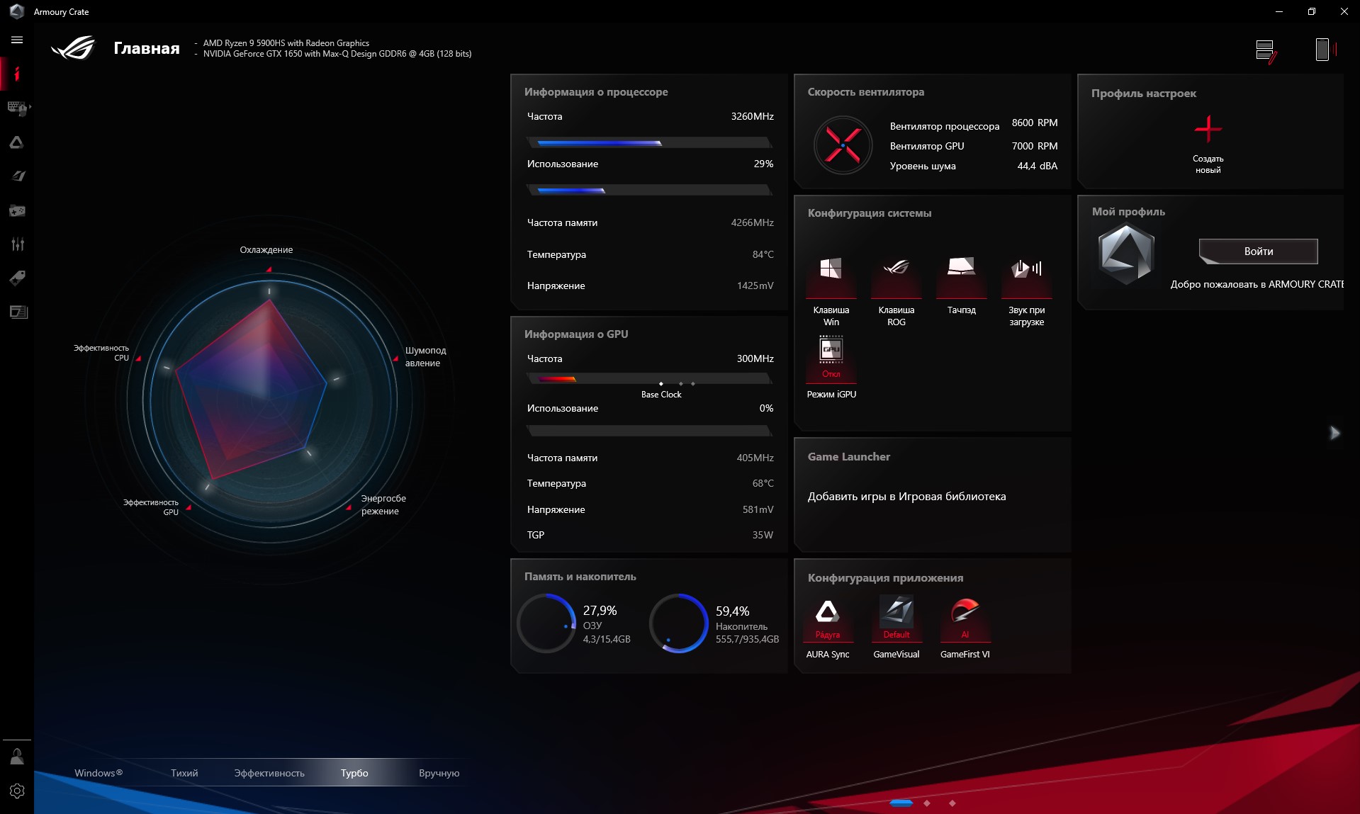 Обзор ASUS ROG Flow X13: геймерский ноутбук Шредингера-223