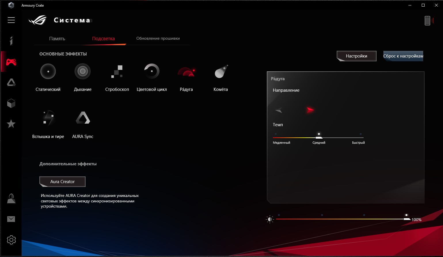 Огляд ASUS ROG Zephyrus S GX502GW: потужний ігровий ноутбук з GeForce RTX 2070 вагою лише 2 кг-97