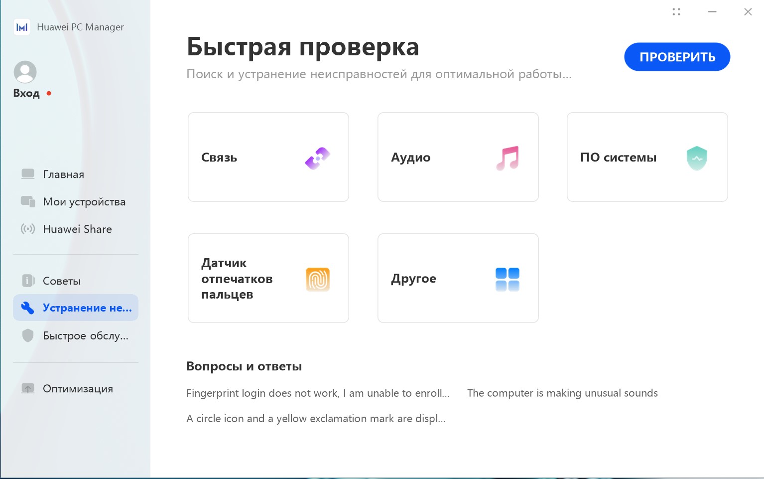 Огляд Huawei MateBook 14s: ноутбук Huawei із сервісами Google та швидким екраном-74