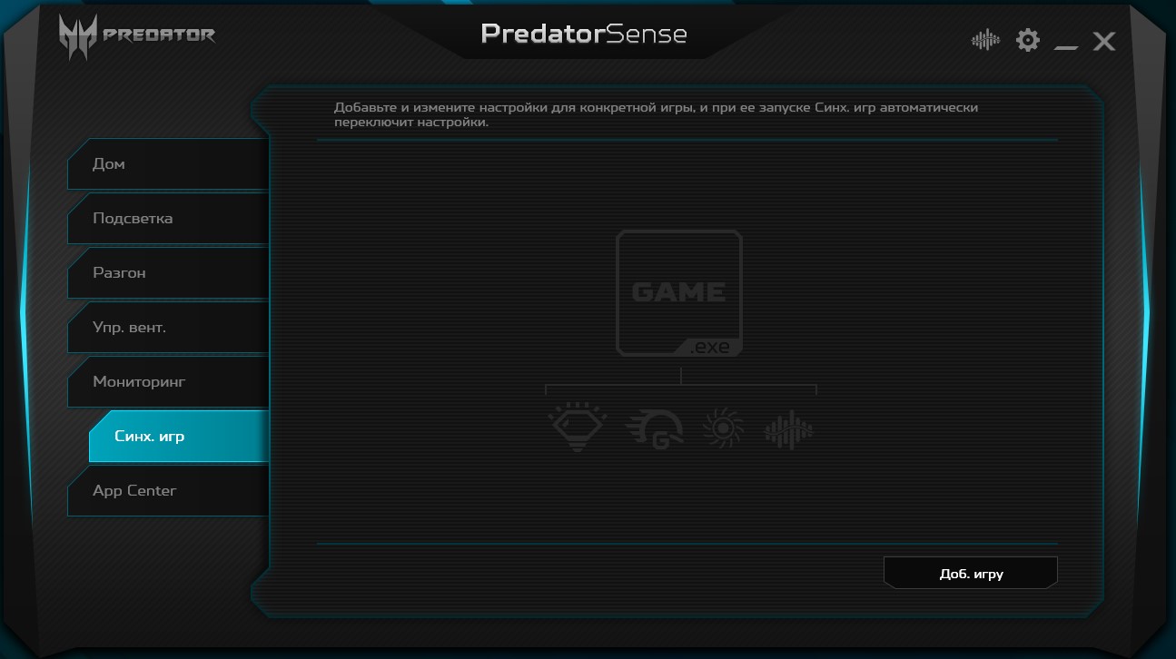 Огляд Acer Predator Triton 500: ігровий ноутбук із RTX 2080 Max-Q у компактному легкому корпусі-110
