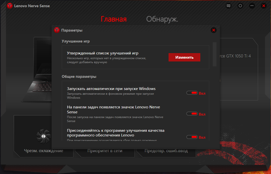Screenshot_27.png
