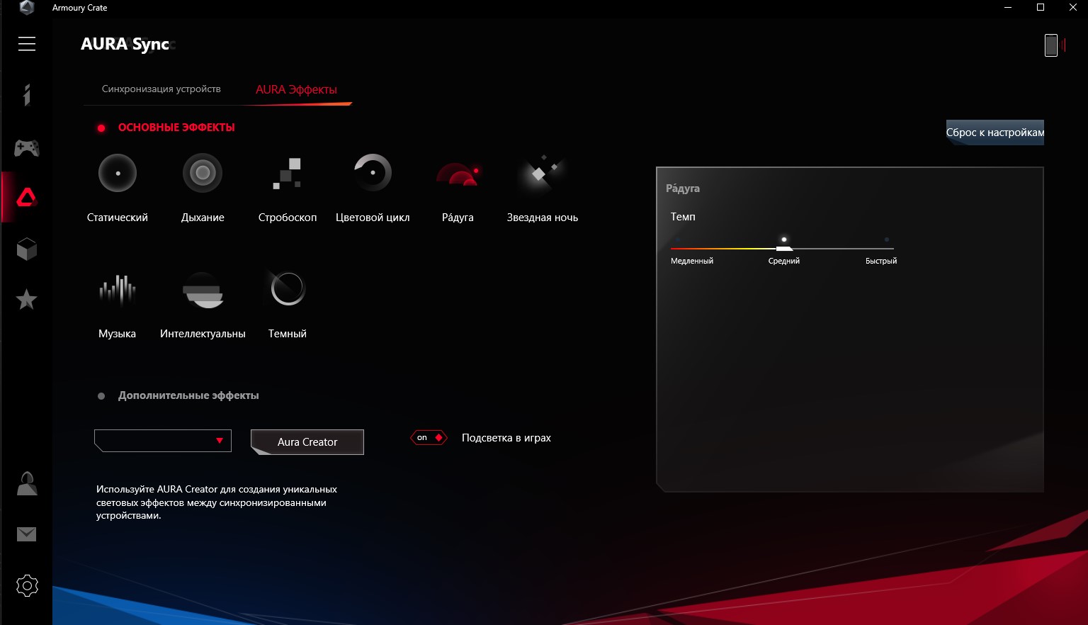 Огляд ASUS ROG Zephyrus S GX502GW: потужний ігровий ноутбук з GeForce RTX 2070 вагою лише 2 кг-99