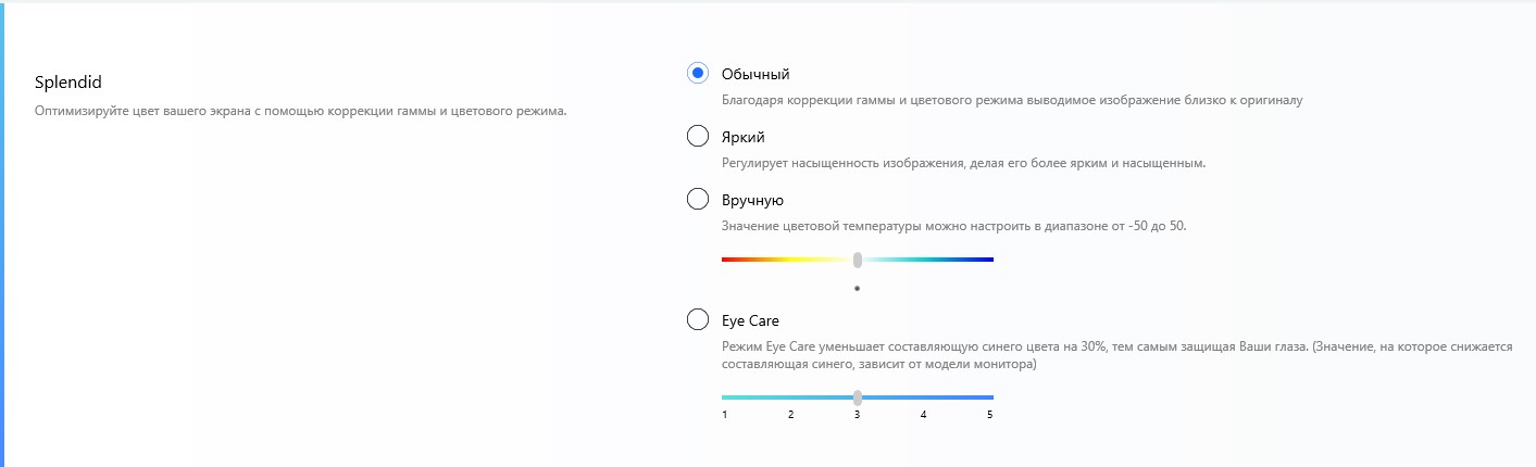 Обзор ASUS ExpertBook B9450: ультралёгкий бизнес-ноутбук мечты с фантастической автономностью-88