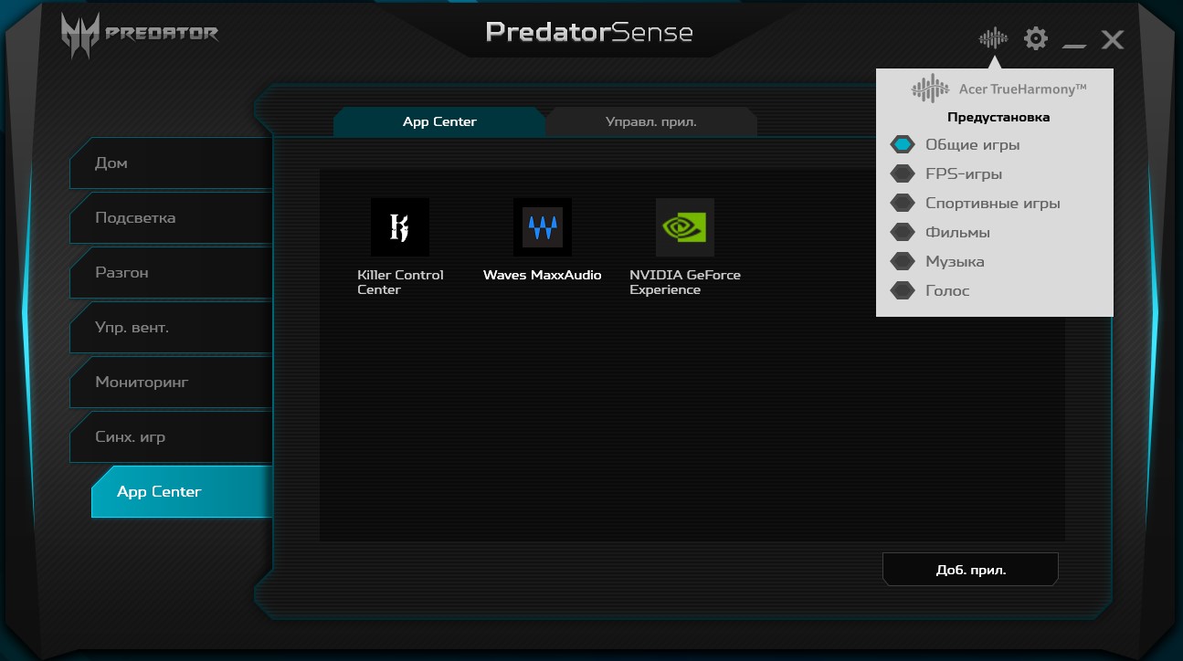 Огляд Acer Predator Triton 500: ігровий ноутбук із RTX 2080 Max-Q у компактному легкому корпусі-112