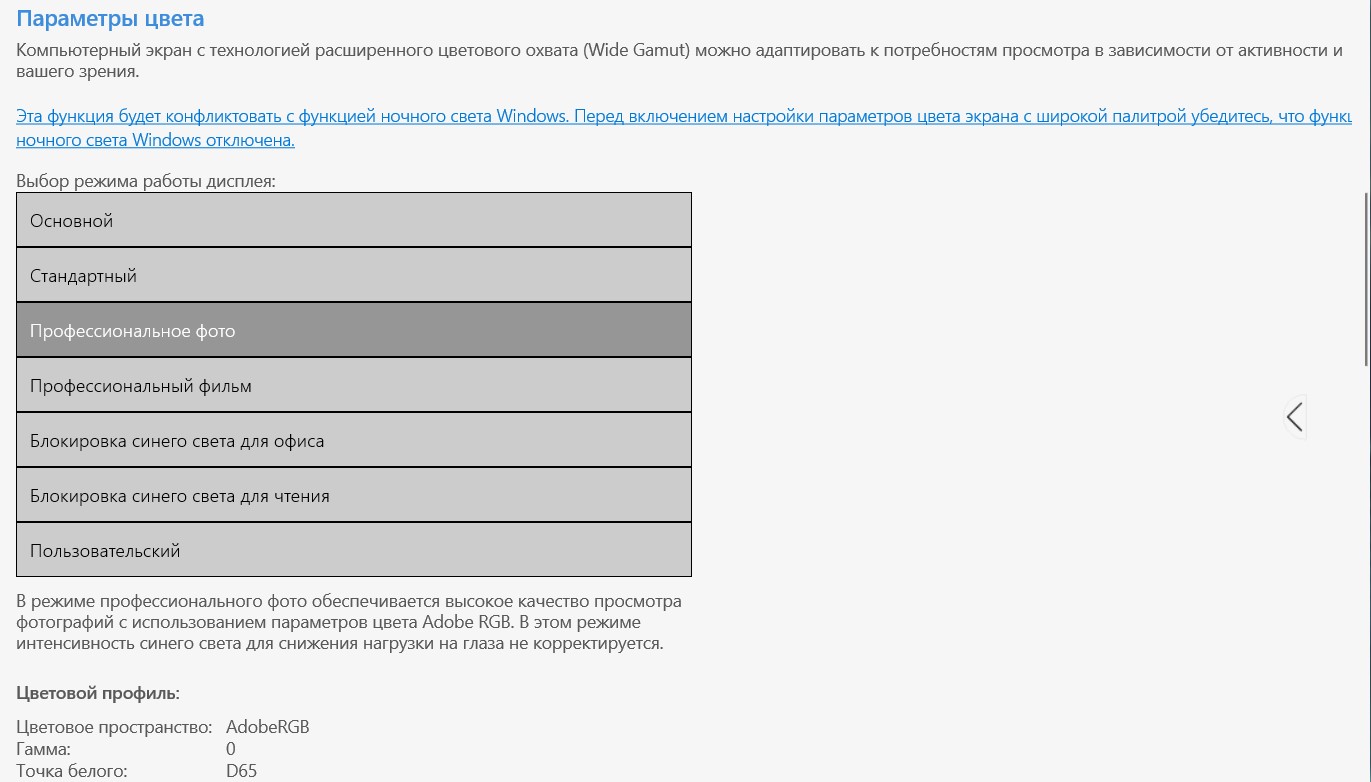 Screenshot_29.jpg