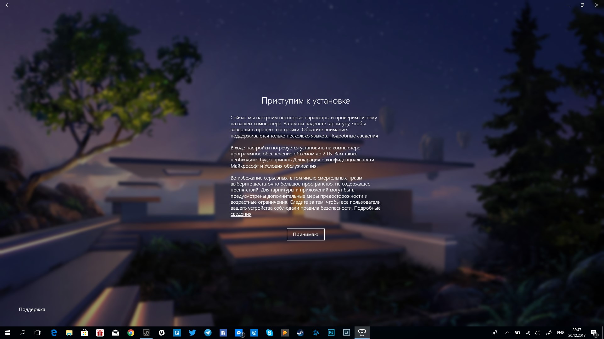 Screenshot_2.jpg