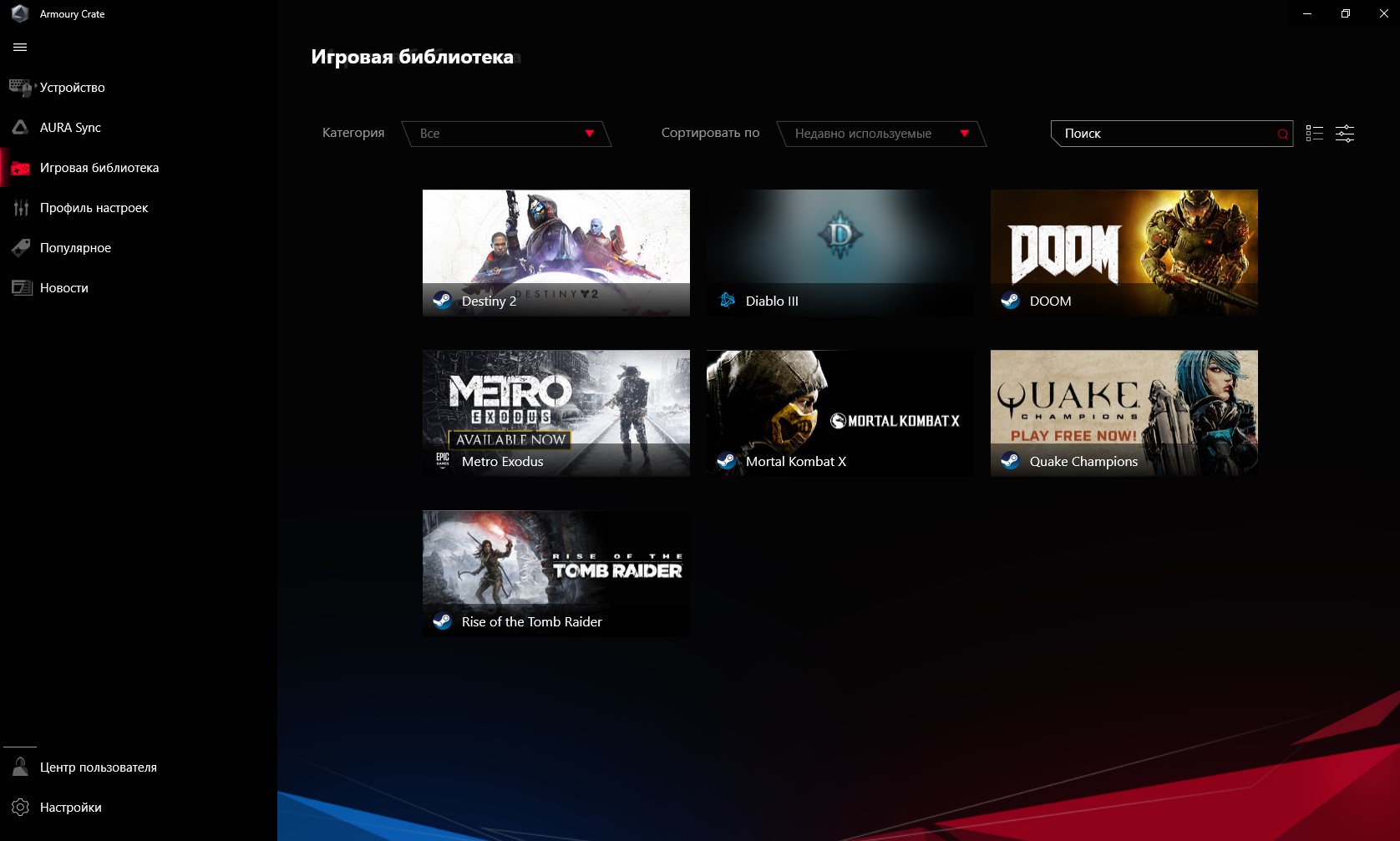Обзор ASUS ROG Strix Impact II: лёгкая игровая мышь с возможностью замены переключателей-31
