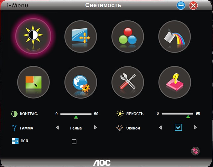 Огляд AOC CQ32G1: 32-дюймовий вигнутий геймерський монітор з частотою 144 Гц-41