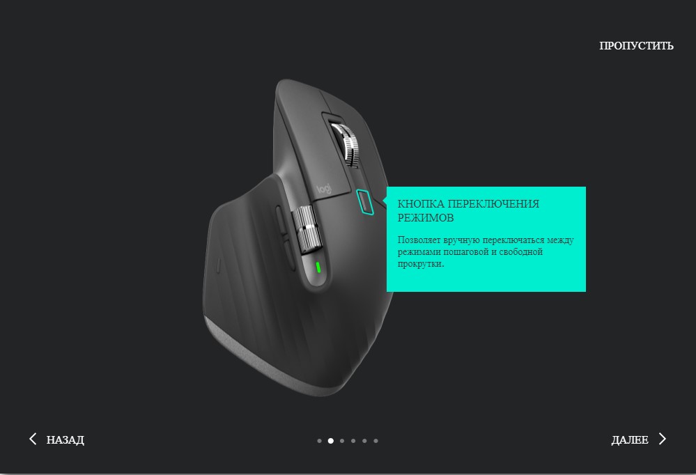 Обзор Logitech MX Master 3: беспроводная мышь-мультитул-23