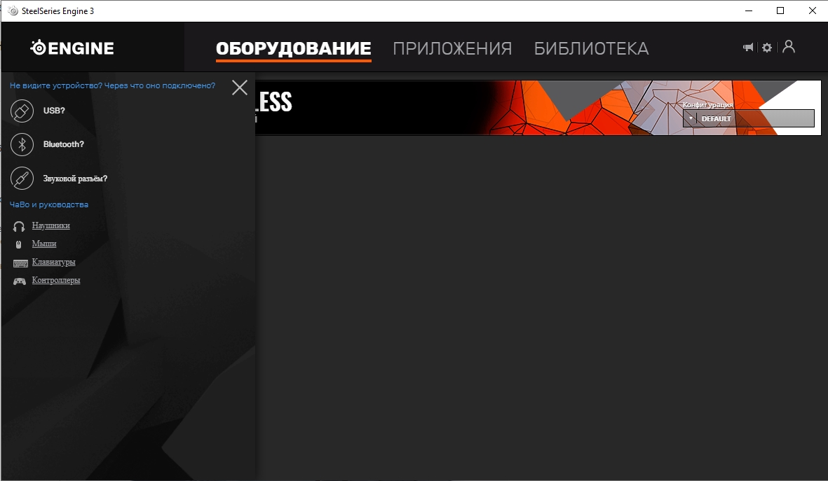 Огляд SteelSeries Rival 650 Wireless: бездротова геймерская миша з подвійним сенсором та швидкою зарядкою-30