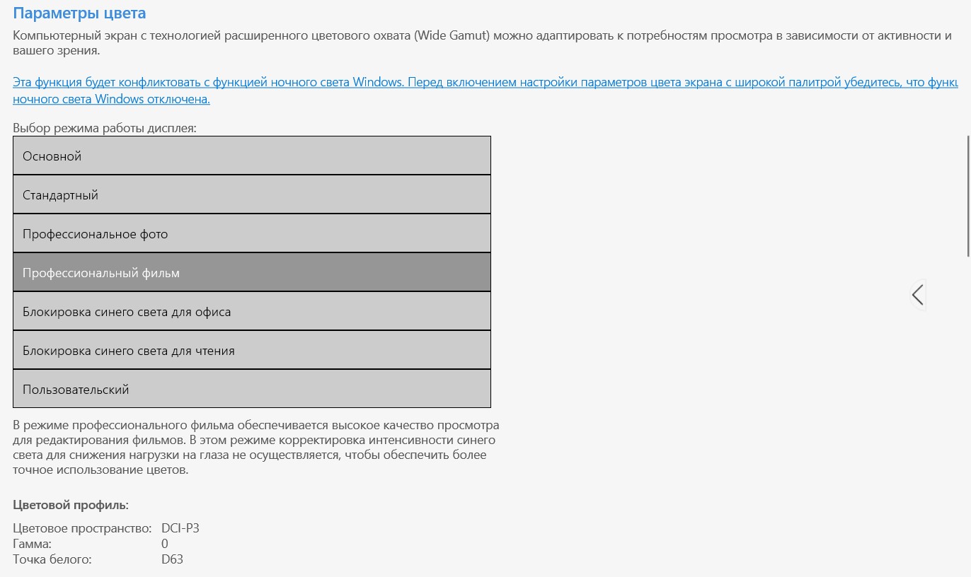 Screenshot_30.jpg