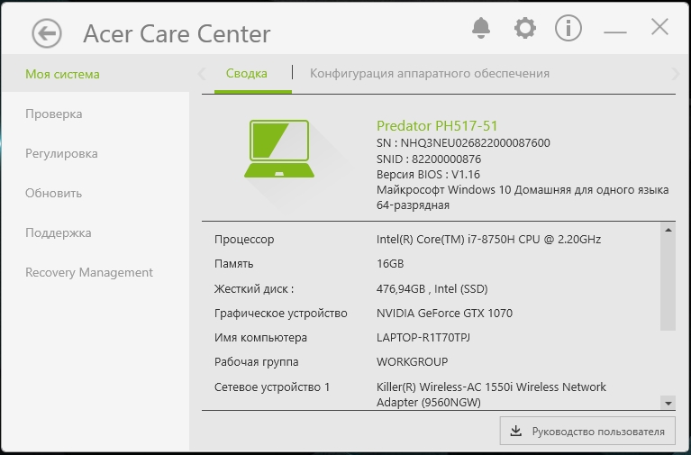 Screenshot_30.jpg