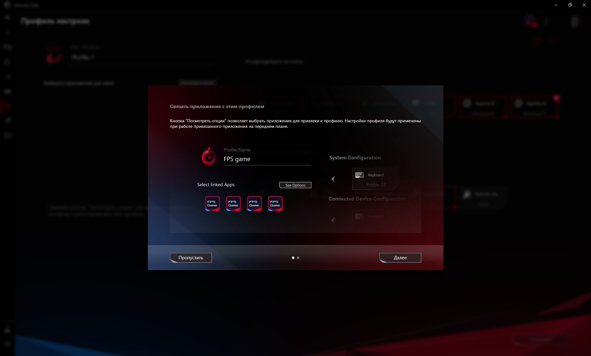 Обзор ASUS ROG Flow X13: геймерский ноутбук Шредингера-227