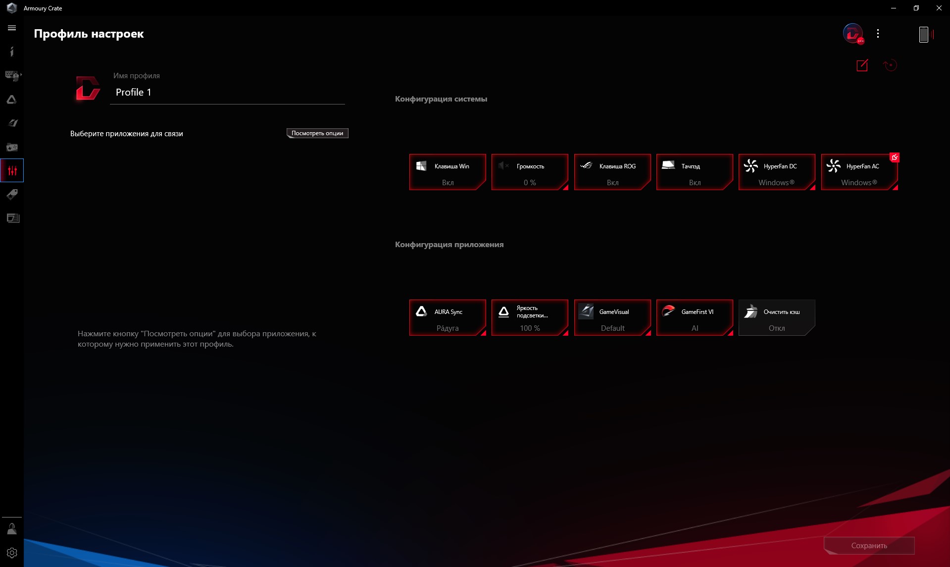 Обзор ASUS ROG Flow X13: геймерский ноутбук Шредингера-228