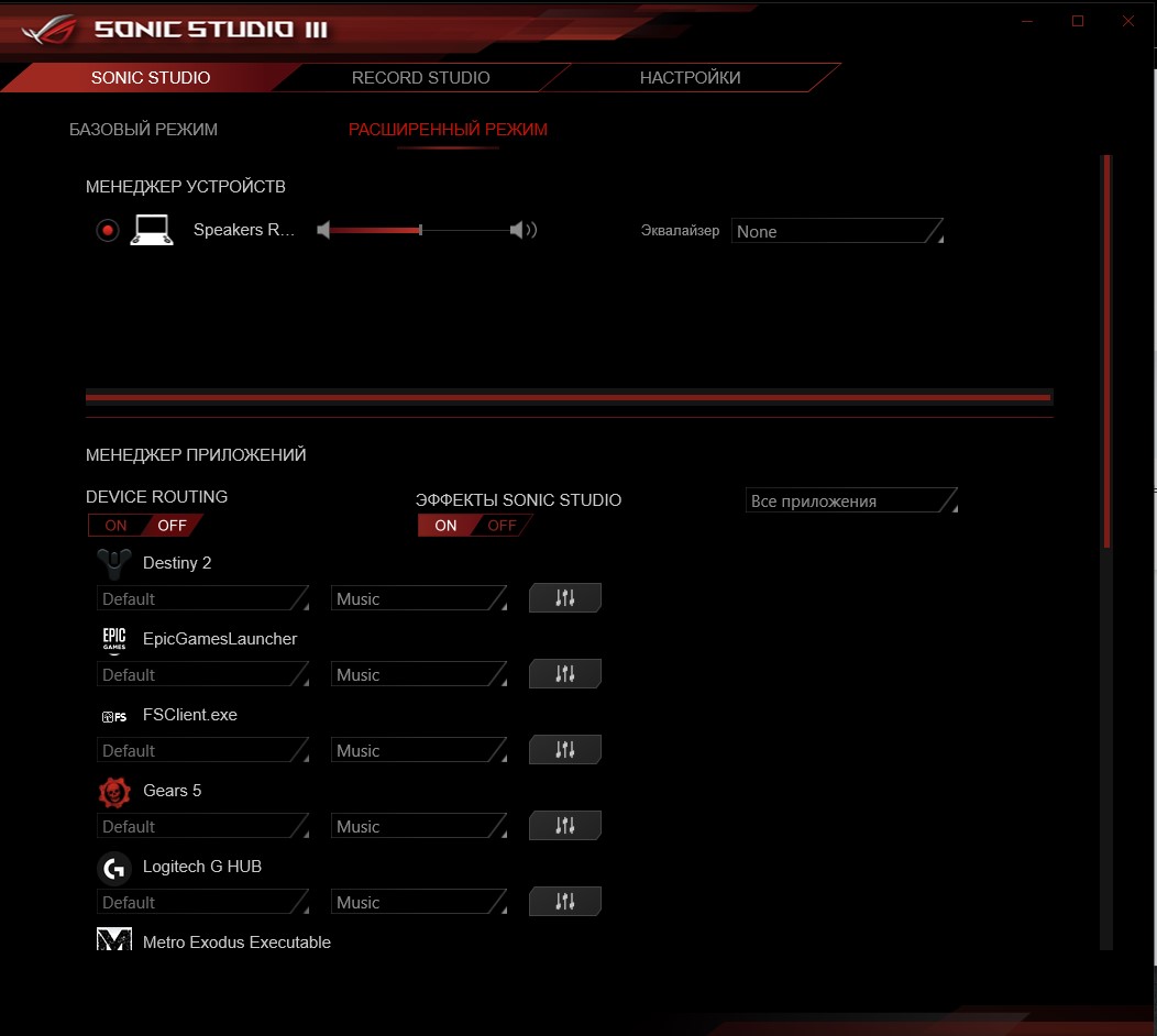 Огляд ASUS ROG Zephyrus G: компактний ігровий ноутбук з AMD та GeForce-105