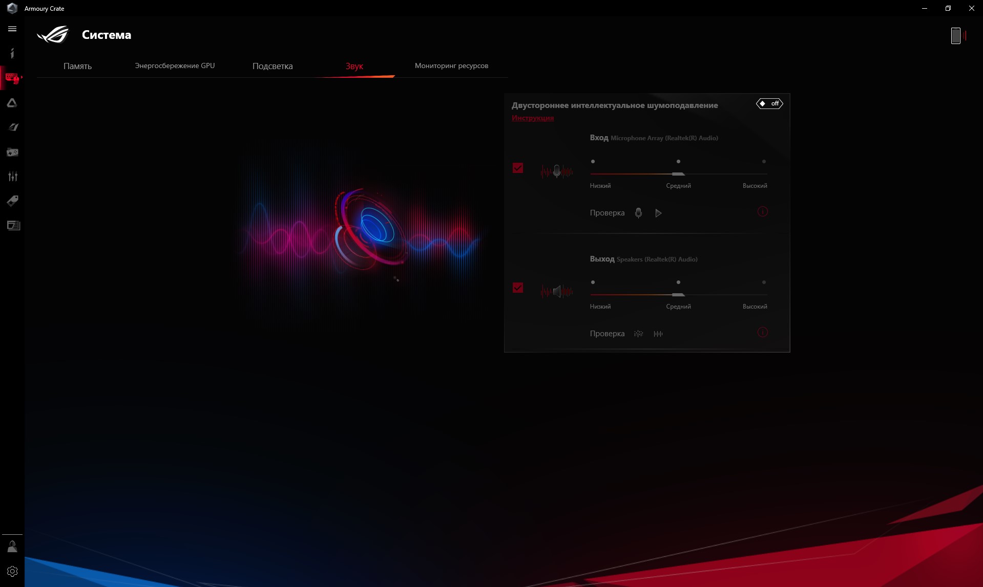 Обзор ASUS ROG Flow X13: геймерский ноутбук Шредингера-231