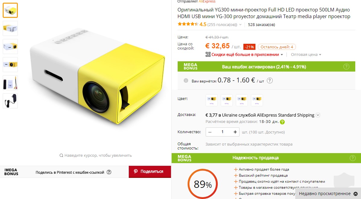 Screenshot_3.jpg