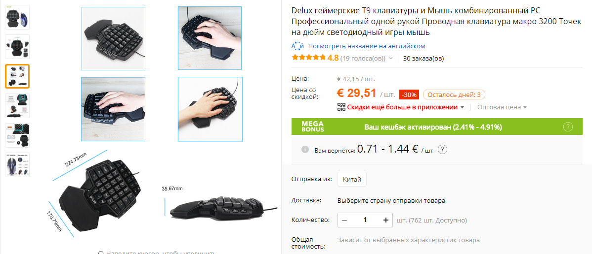 Screenshot_3.png