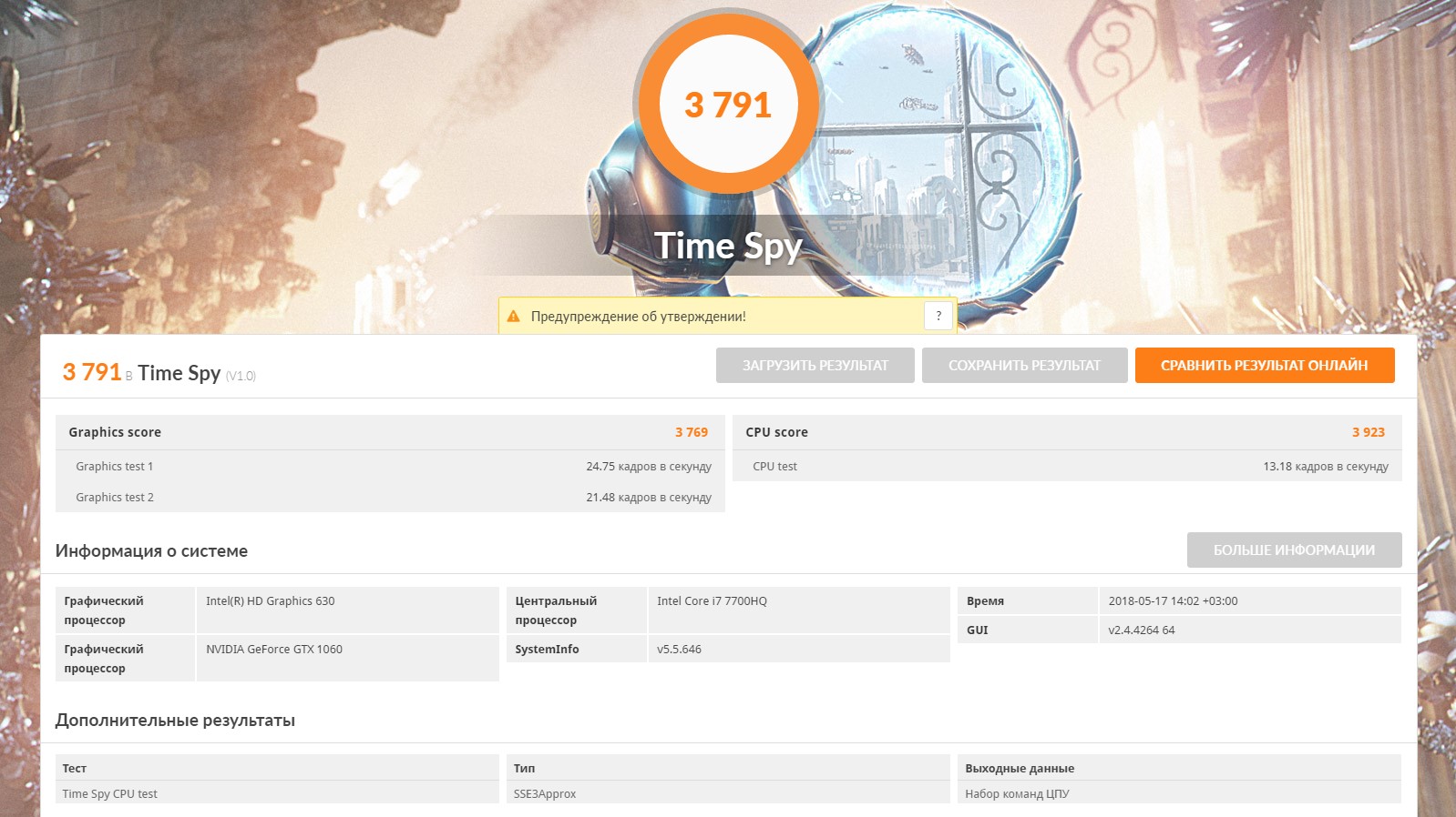 Screenshot_3.jpg
