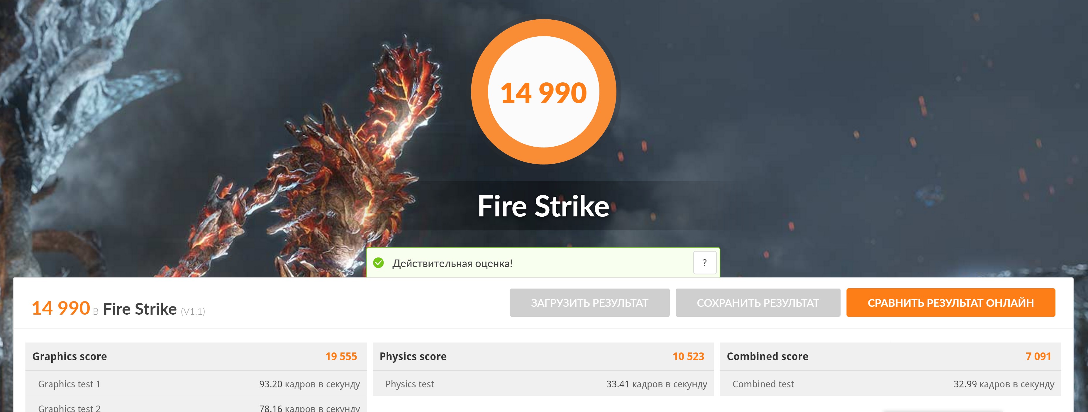 Screenshot_3.jpg
