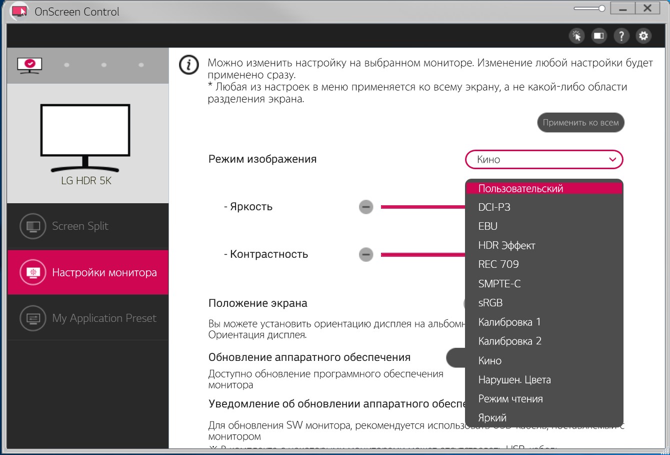 Обзор 34-дюймового монитора LG 34WK95U с Nano IPS-матрицей, разрешением 5120х2160 и HDR-91
