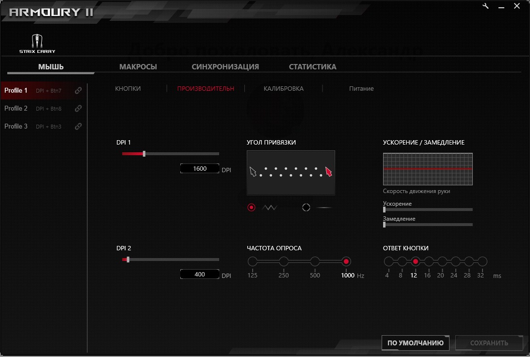 Огляд ASUS ROG Strix Carry: бездротова ігрова миша для геймерів-мандрівників-32