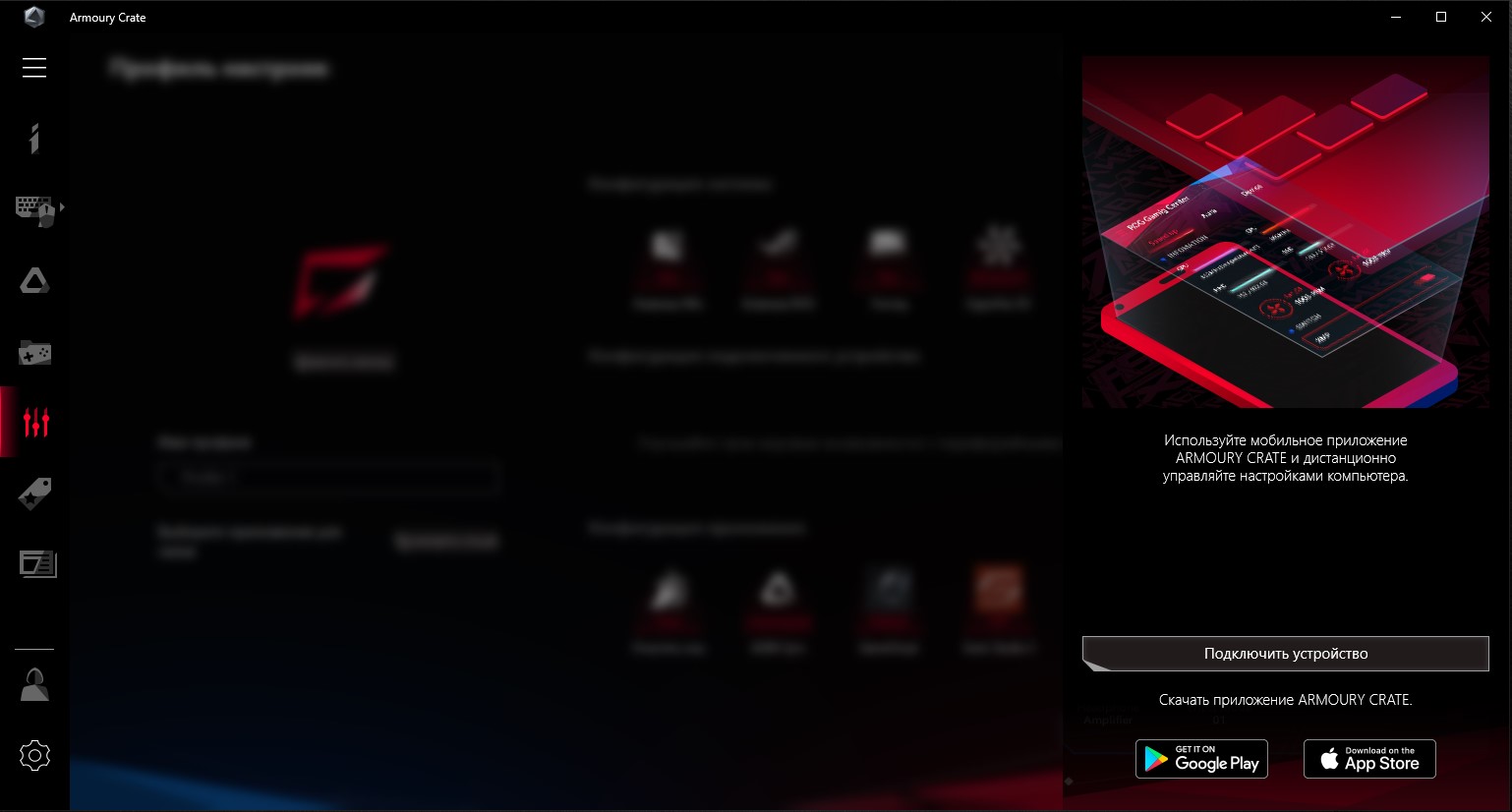 Огляд ASUS ROG Zephyrus G: компактний ігровий ноутбук з AMD та GeForce-120