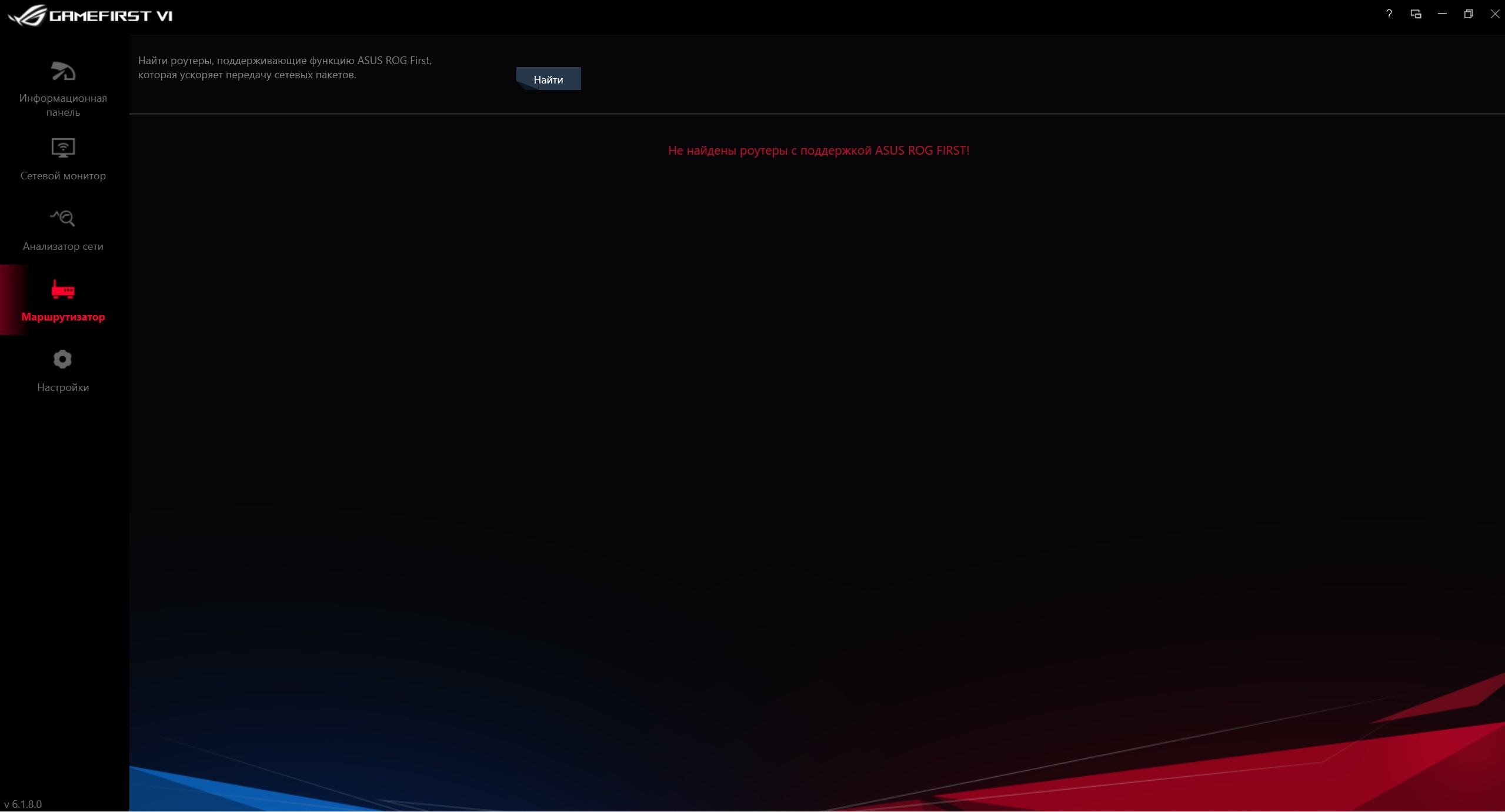 Обзор игрового ноутбука ASUS ROG Zephyrus G14: правильный ультрапортативный гейминг-167