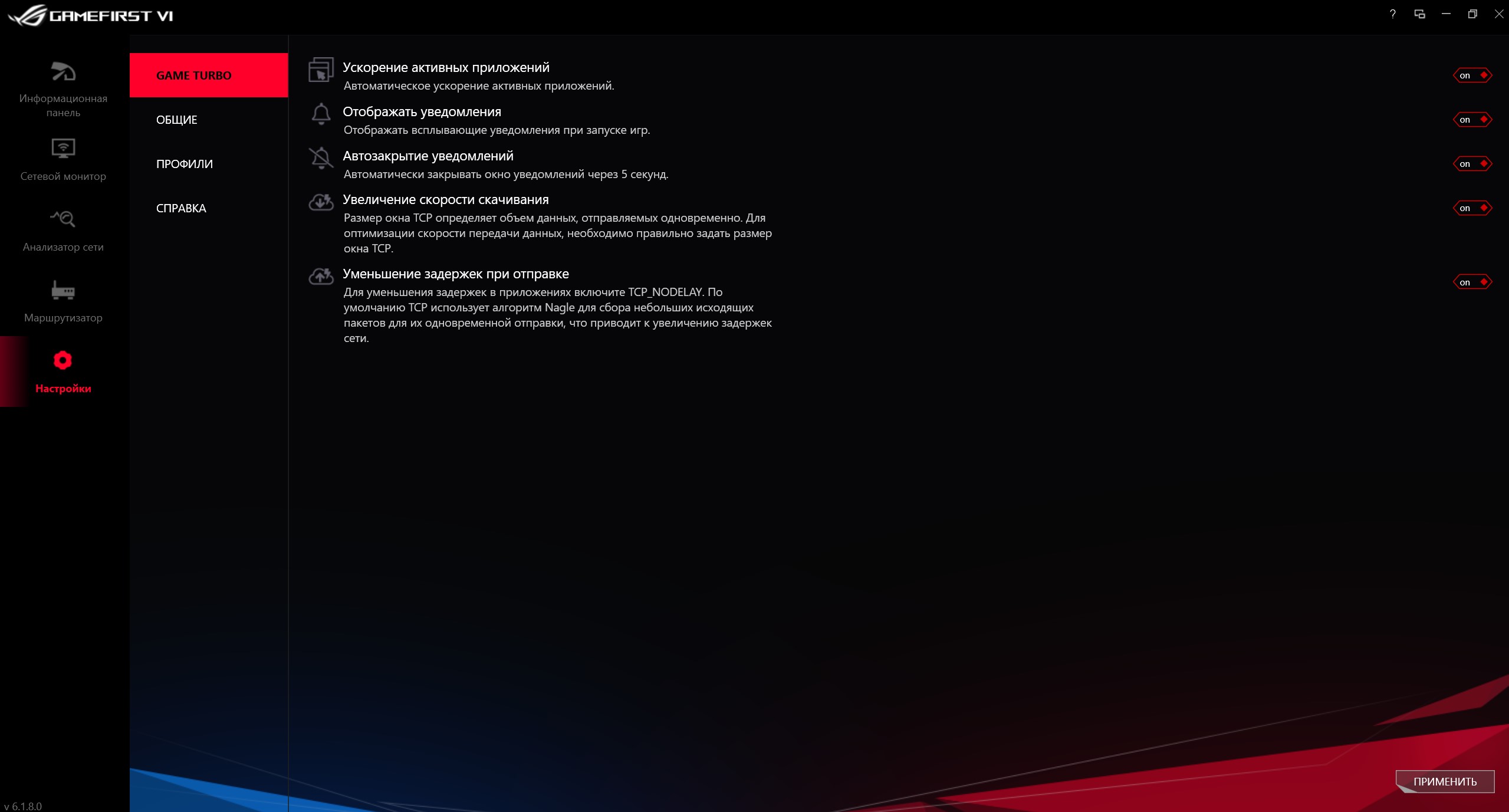 Обзор игрового ноутбука ASUS ROG Zephyrus G14: правильный ультрапортативный гейминг-168
