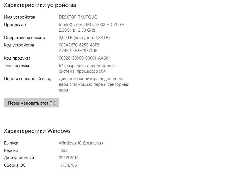 Огляд Lenovo Legion Y530: ігровий ноутбук із суворим дизайном-36