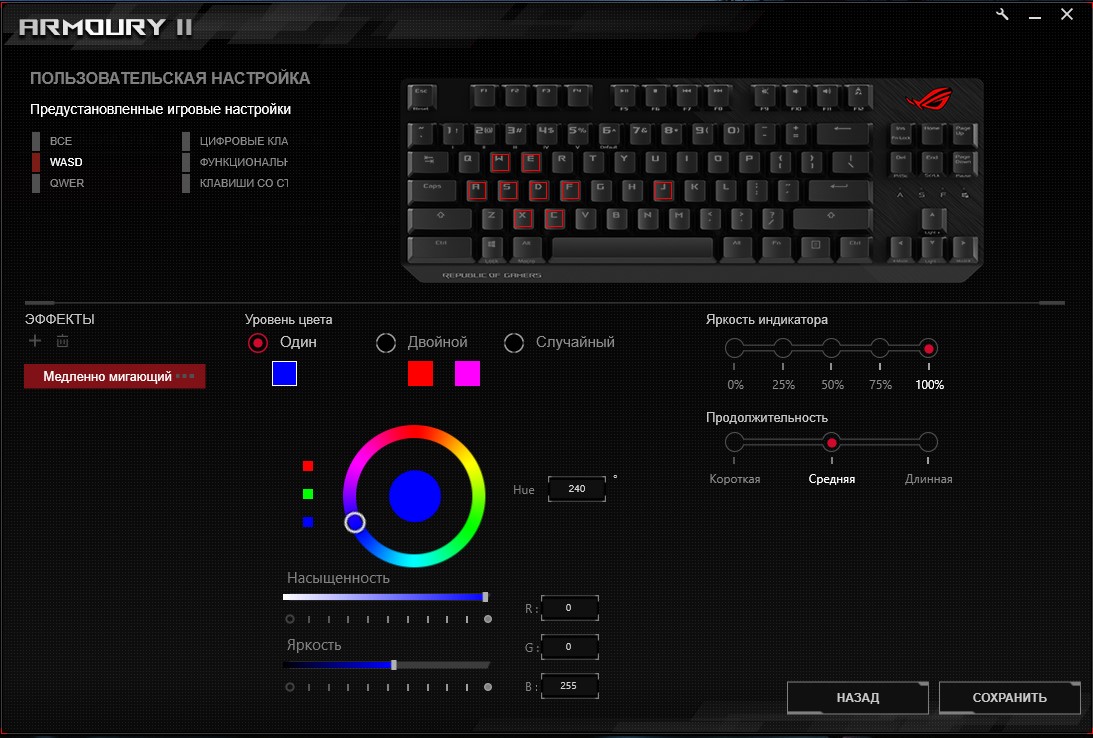 Обзор ASUS ROG Strix Scope TKL Deluxe: геймерская механическая клавиатура для ограниченного пространства-34