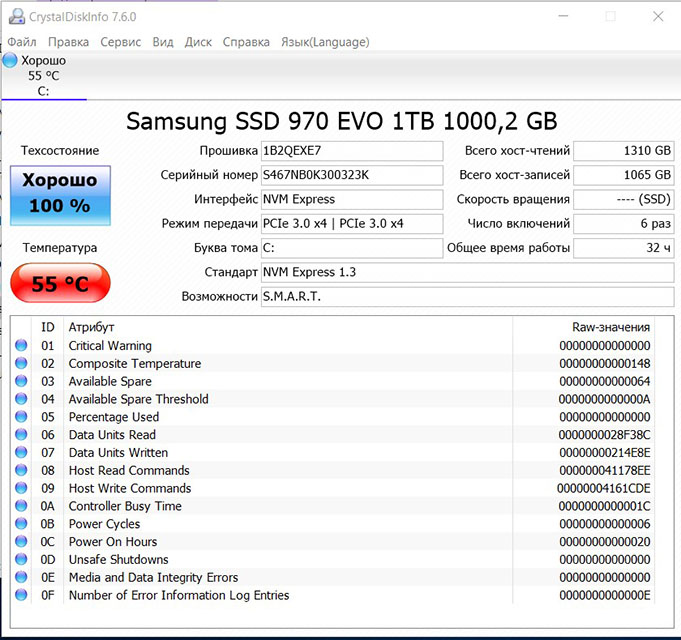 Screenshot_4.jpg