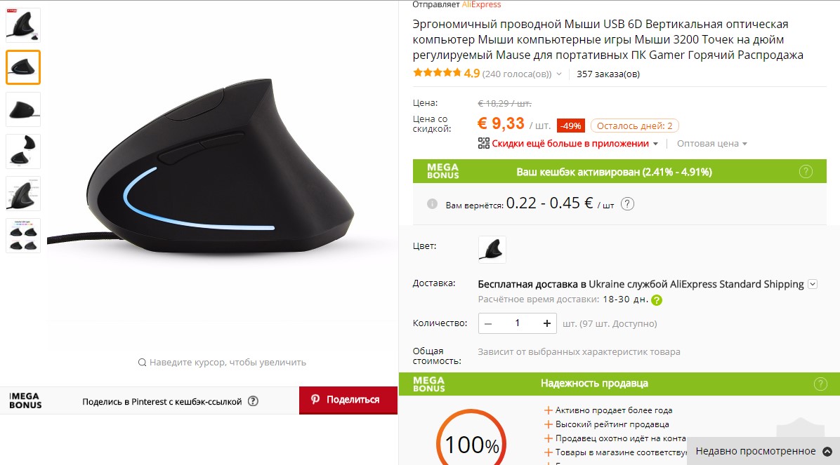 Screenshot_4.jpg