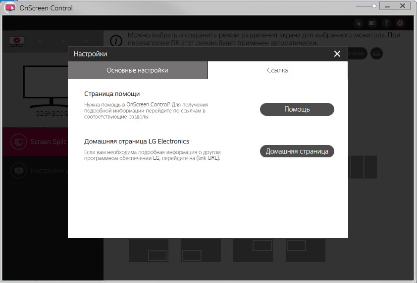 Screenshot_4.jpg