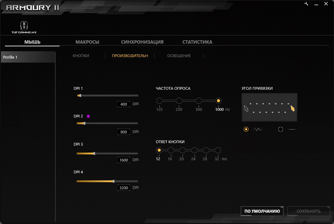 Огляд ASUS TUF Gaming H3 і TUF Gaming M3: недорогі ігрові гарнітура і мишка для початківців геймерів-41