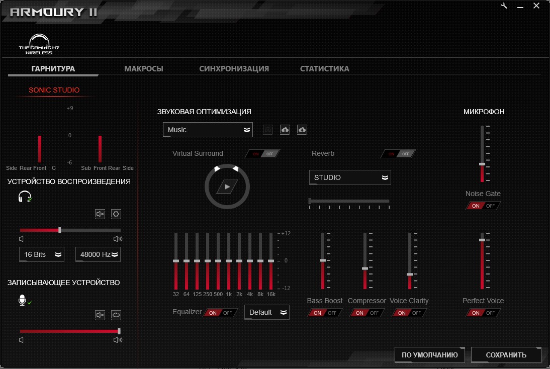 Огляд ASUS TUF Gaming H7 Wireless: бездротова ігрова гарнітура для ПК, PS4 та Mac-23