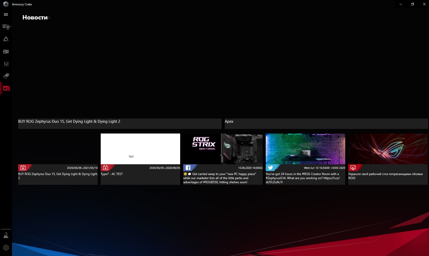 Обзор ASUS ROG Strix Impact II: лёгкая игровая мышь с возможностью замены переключателей-34