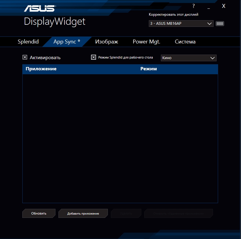 Обзор ASUS ZenScreen GO MB16AP: мобильный монитор с аккумулятором и USB Type-C-60
