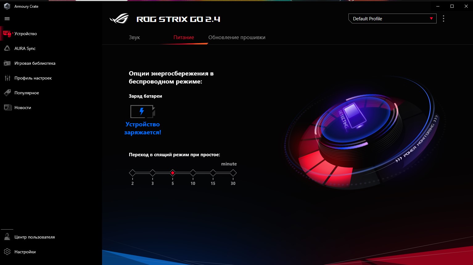 Обзор ASUS ROG Strix GO 2.4: беспроводная игровая гарнитура для любых платформ с AI-шумоподавлением-31