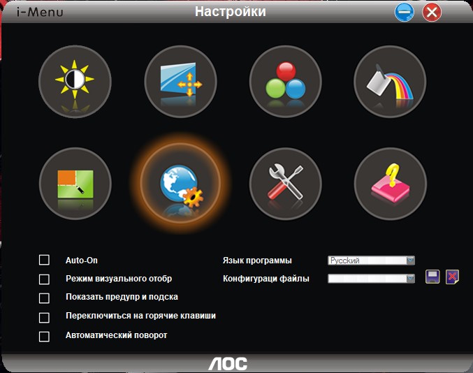 Огляд AOC CQ32G1: 32-дюймовий вигнутий геймерський монітор з частотою 144 Гц-44