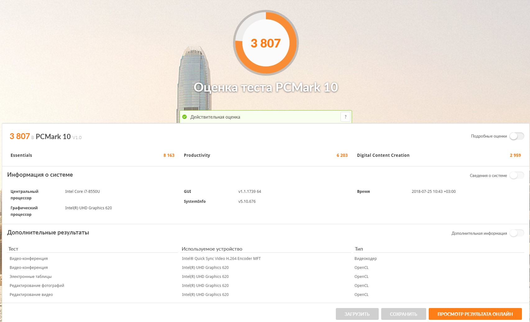 Screenshot_5.jpg