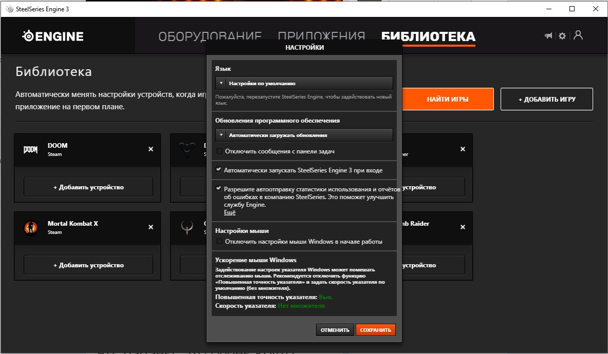 Огляд SteelSeries Arctis 1 Wireless: бездротова ігрова гарнітура для всіх платформ-37