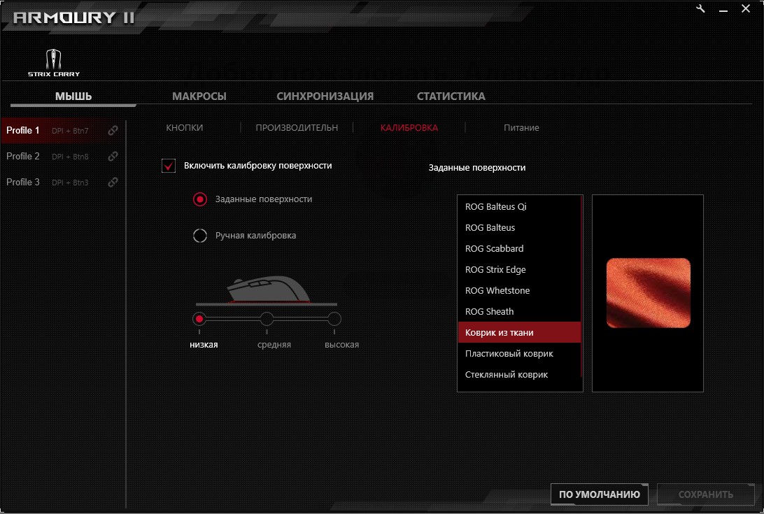 Огляд ASUS ROG Strix Carry: бездротова ігрова миша для геймерів-мандрівників-34