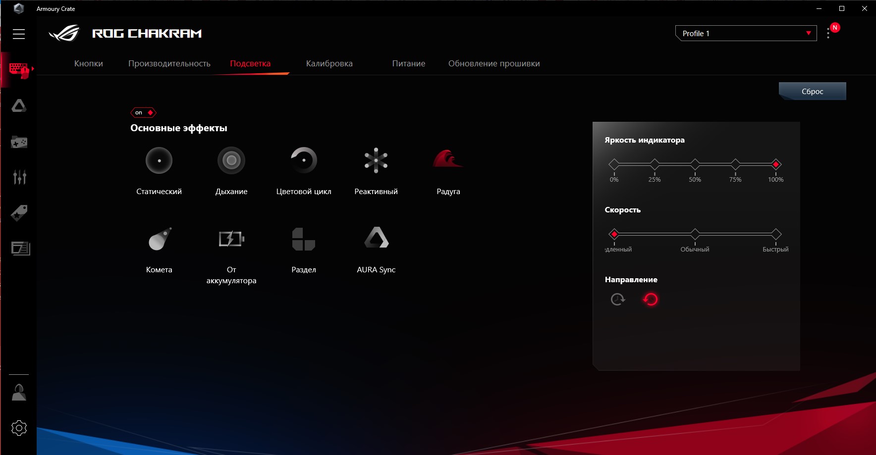 Обзор ASUS ROG Chakram: гибрид беспроводной геймерской мышки и геймпада-52