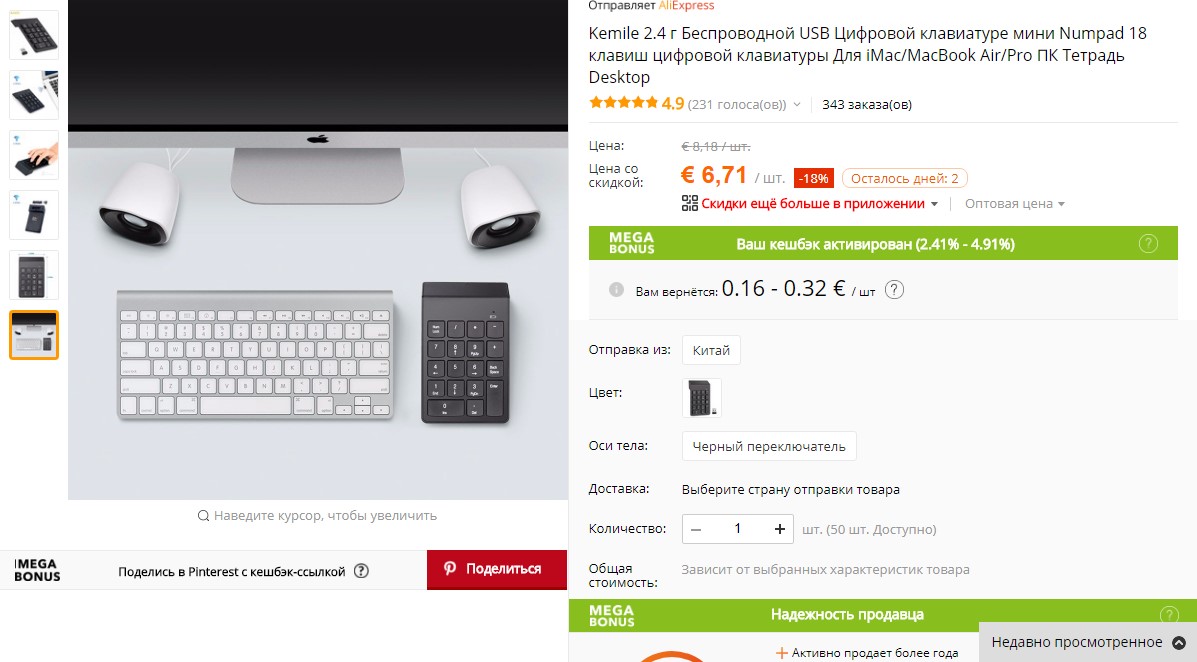 Screenshot_6.jpg