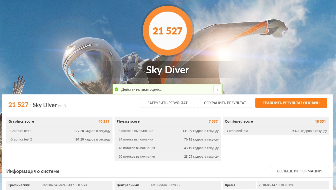 Screenshot_7.jpg