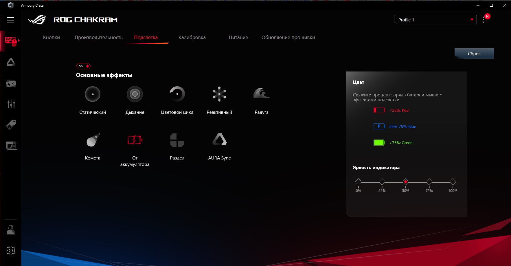 Обзор ASUS ROG Chakram: гибрид беспроводной геймерской мышки и геймпада-53