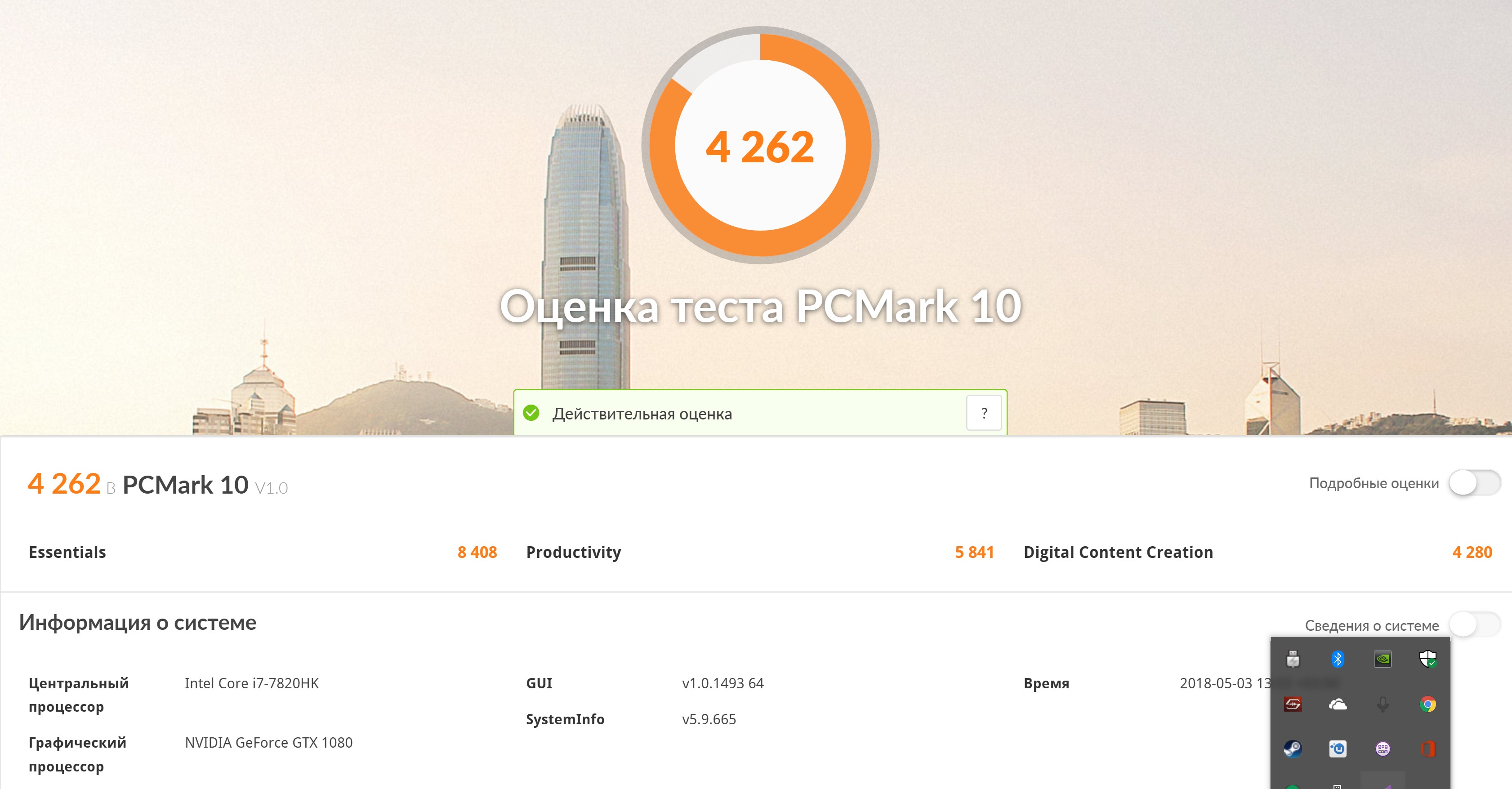 Screenshot_7.jpg