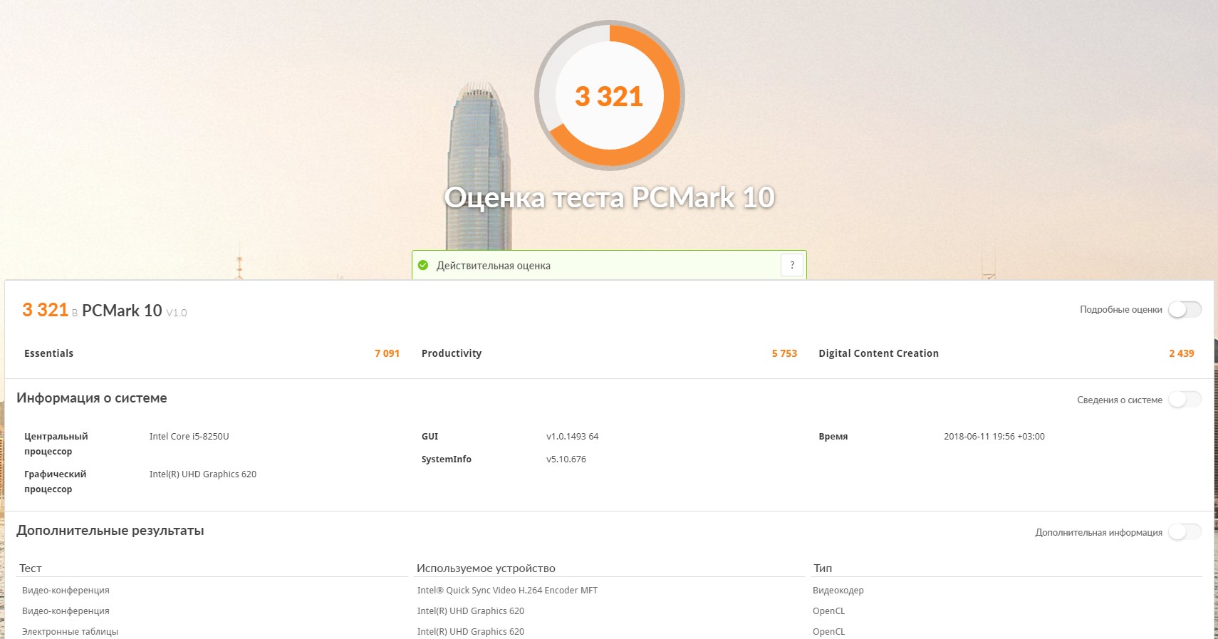 Screenshot_7.jpg